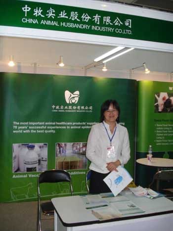 China+Animal+Husbandry+Industry+Co%2E%2C+Ltd%2E+