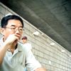 Jin Hi