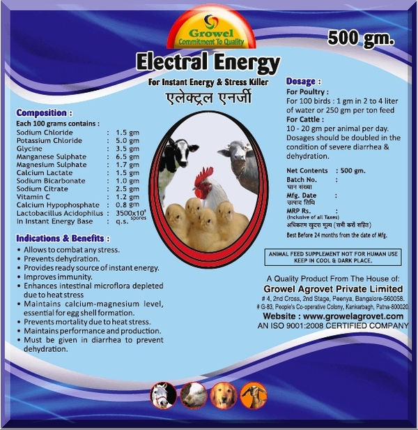 Electrolyte with Minerals & Vitamins for Poultry on Engormix. (Ref 32531)