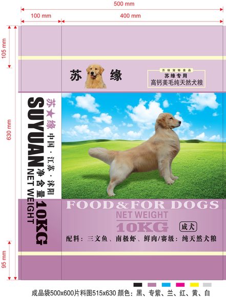 Sacos de alimentos para Mascotas - Sacos/Empaques para Alimentos balanceados, fertilizantes