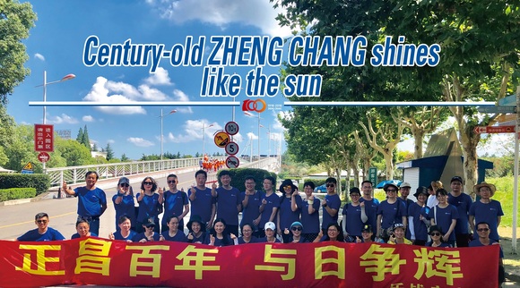 Century-old ZHENG CHANG shines like the sun - Clinical issues