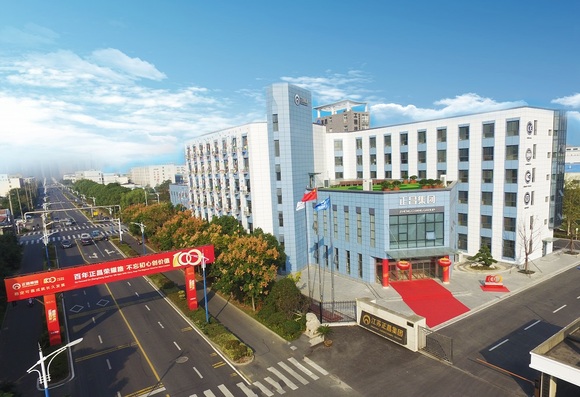 ZHENG CHANG Century development road (Chapter three) - Clinical issues
