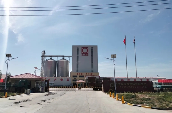 CP Group y Zhengchang cooperan en el desarrollo de la industria avícola y ganadera de Aksu - Image 1